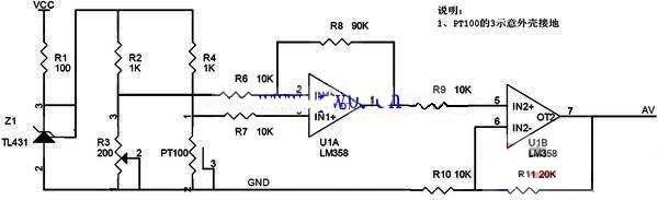 pt100溫度傳感器電路原理圖